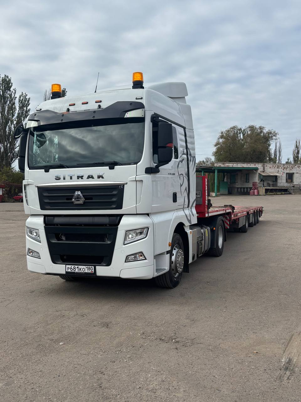 Тягач SITRAK C7H 4*2